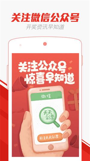2025新澳门天天免费精准大全的详细警惕虚假宣传-全面释义、解释与落实