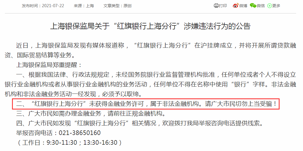 2025年新澳门和香港天天免费精准大全和警惕虚假宣传-全面释义、专家解释和落实