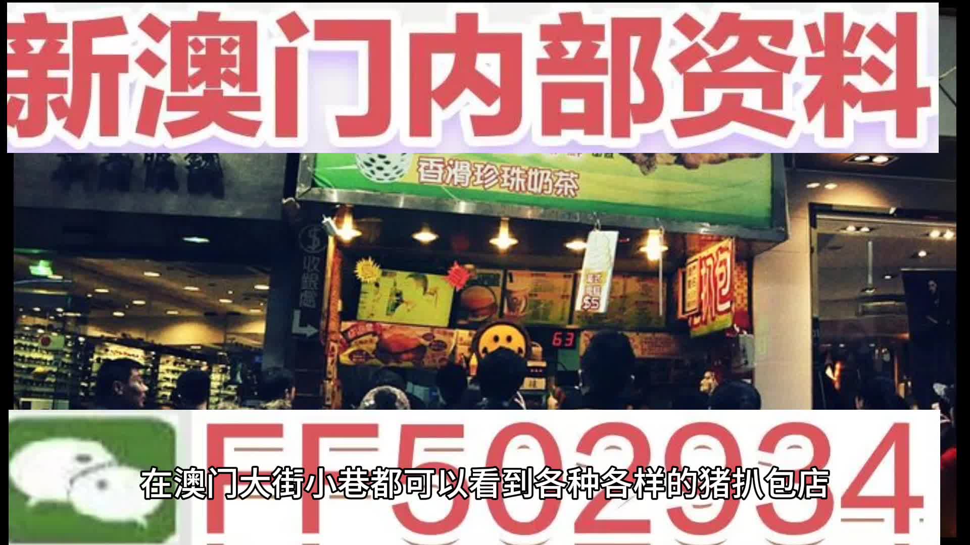 2025澳门特马网站www与相关2025新澳门天天精准免费大全,词语释义、解释与落实与警惕虚假宣传-全面释义、解释与落实
