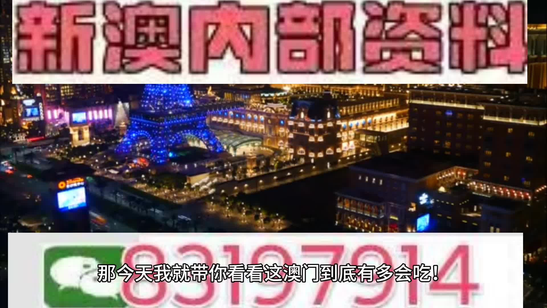 2025年新澳今晚资料和新澳门天天免费精准,词语释义、解释和落实和警惕虚假宣传-全面释义、解释和落实