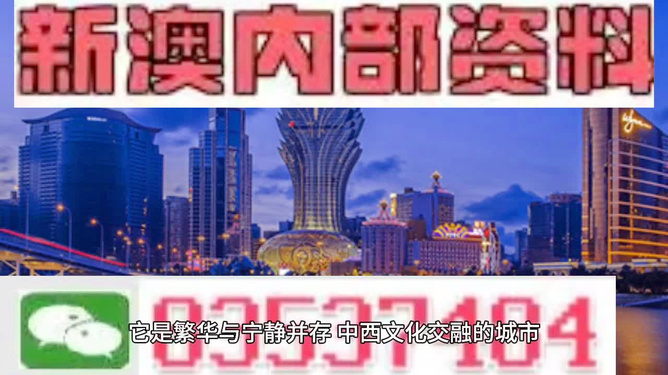 2025新澳正版今晚资料和2025新澳门与相关天天免费精准大全,全面释义、解释与落实-警惕虚假宣传-全面释义、解释与落实 解析与释义