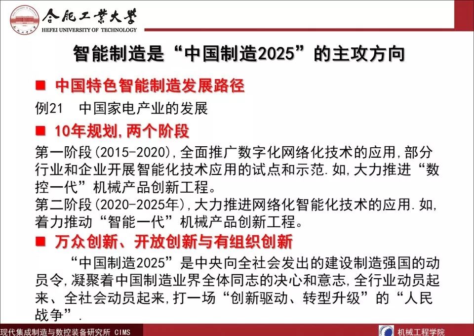 2025新奥精准正版澳门码与2025正版精准免费大全,全面释义与警惕虚假宣传-全面释义、解释与落实