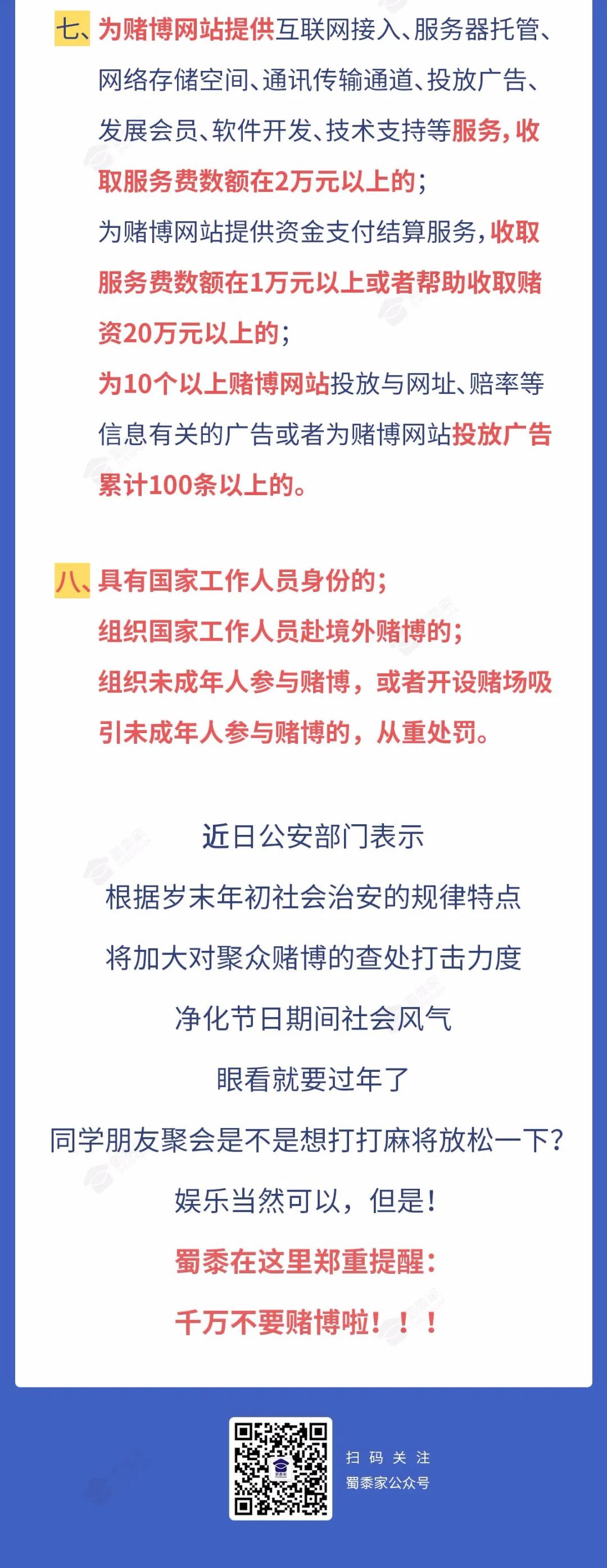 77777788888精准免费4肖和2025新澳正版今晚资料,全面释义、专家解释与落实与警惕虚假宣传