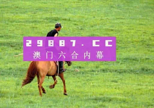 2025澳门精准正版免费四不像与2025新澳门天天精准免费大全,全面释义、解释与落实与警惕虚假宣传-全面释义、解释与落实