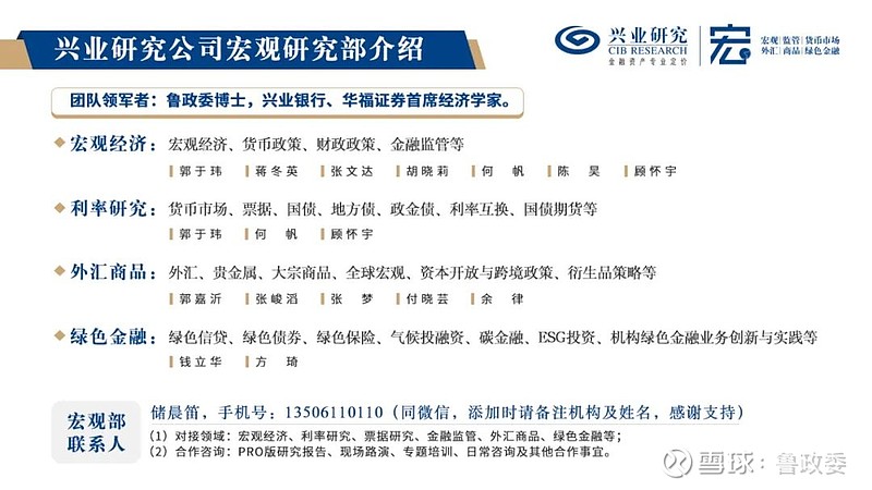 2025精准资料大全免费或相关全面释义、解释与落实-警惕虚假宣传-全面释义、解释与落实 解析与释义