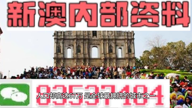 2025新澳正版今晚资料和2025澳门精准正版免费四不像,全面释义、解释与落实-警惕虚假宣传-全面释义、解释与落实 解析与释义