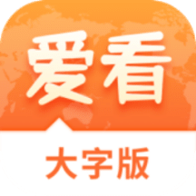 2025澳门精准正版免费四不像与2025精准资料免费资料,全面释义、解释与落实与警惕虚假宣传