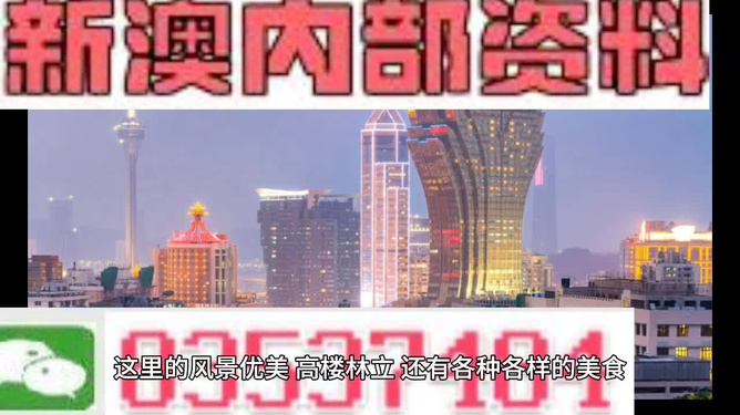 2025新澳正版今晚资料轻浮和2025澳门精准正版免费四不像,全面释义、解释与落实-警惕虚假宣传-全面释义、解释与落实 解析与释义