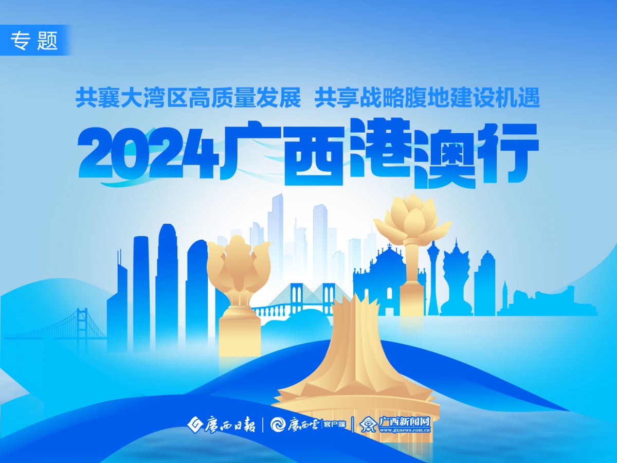 2025新澳正版今晚资料和2025新澳门与相关天天免费精准大全,全面释义、解释与落实-警惕虚假宣传-全面释义、解释与落实 解析与释义