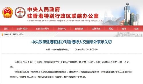 2025年新澳门和香港天天免费精准大全完全和警惕虚假宣传-全面释义、专家解释和落实