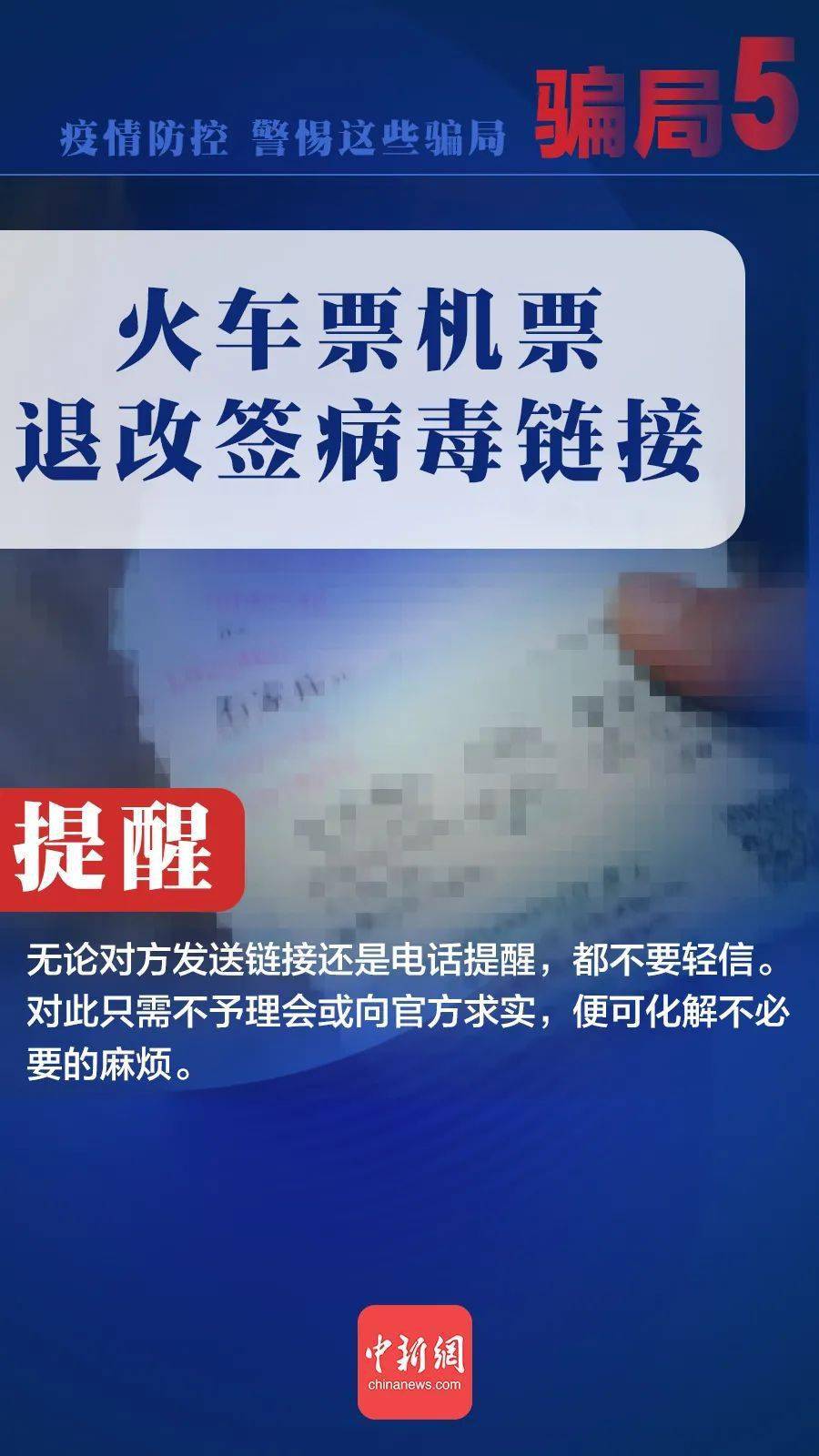 2025年新澳门与香港天天免费精准大全调用和警惕虚假宣传-全面释义、专家解释与落实