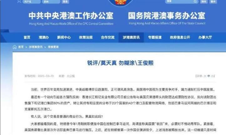 2025新澳门天天免费精准大全,全面释义与警惕虚假宣传-全面释义、解释与落实
