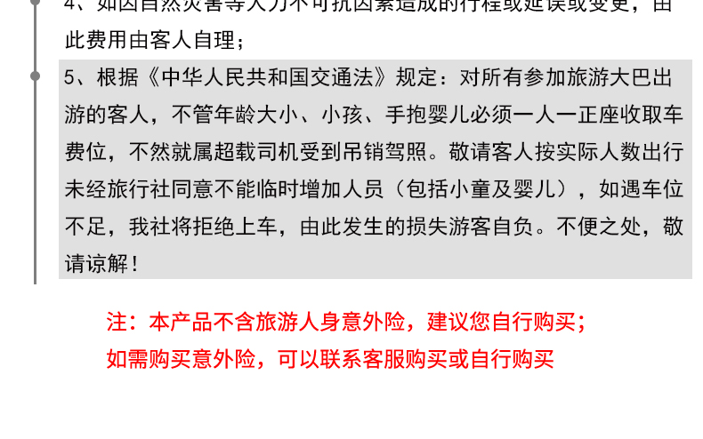 2025年新澳门和香港天天免费精准大全全面释义、解释与落实-警惕虚假宣传-全面释义、解释与落实 解析与释义