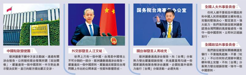 2025年新澳门与香港天天免费精准大全全面释义、解释与落实-警惕虚假宣传-全面释义、解释与落实 解析与释义
