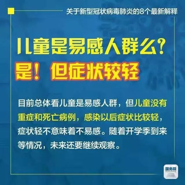 ＞2025年新澳门和香港天天免费精准大全全面释义、解释与落实-警惕虚假宣传-全面释义、解释与落实