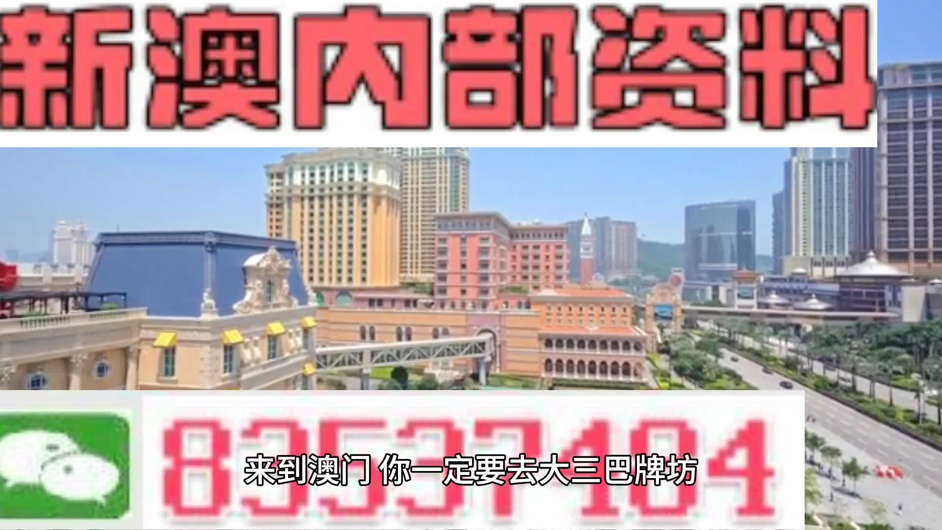2025新澳精准正版免費資料与2025新澳门天天免费精准和警惕虚假宣传-全面释义、专家解释与落实