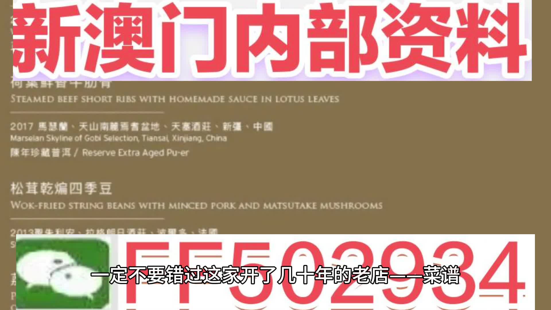澳门香港今天晚上买什么好与2025新奥精准正版澳门码,全面释义、解释与落实与警惕虚假宣传